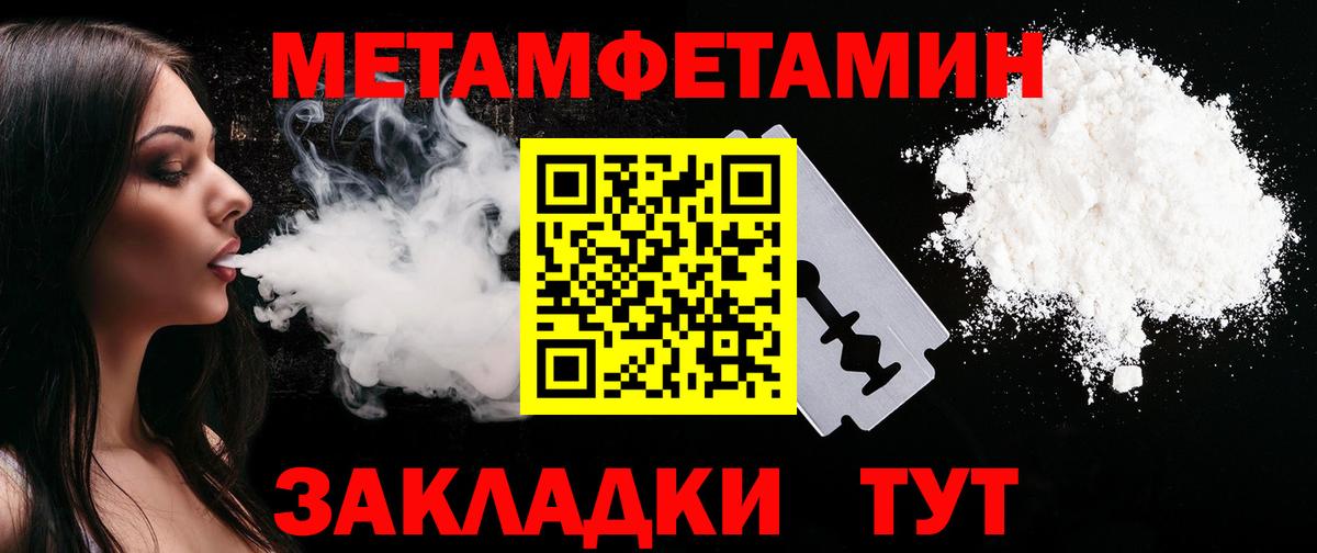 Амфетамин 97% Алапаевск