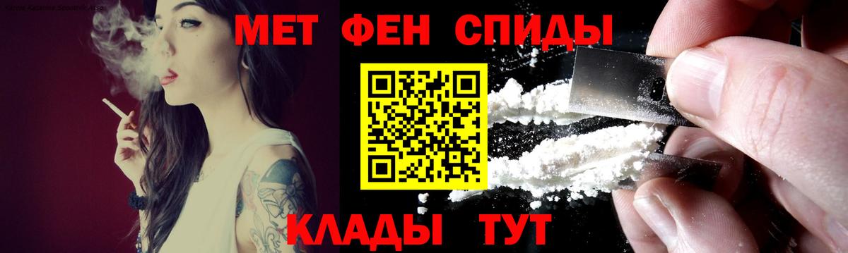 Алапаевск  Amphetamine 97%  АМФЕТАМИН  Вход с VPN 