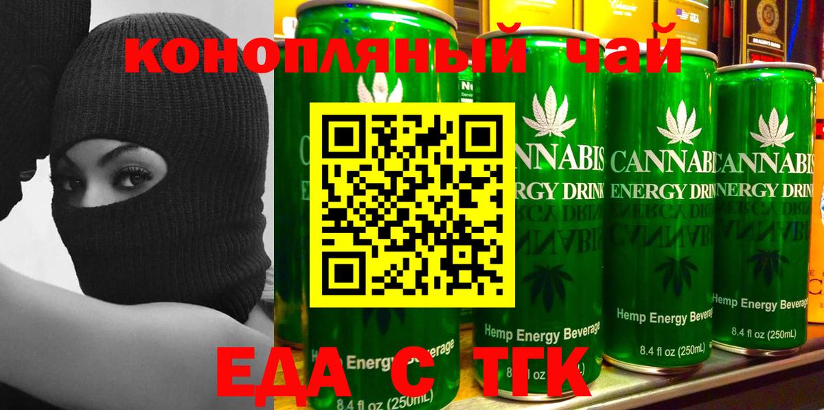 Cannafood марихуана Алапаевск