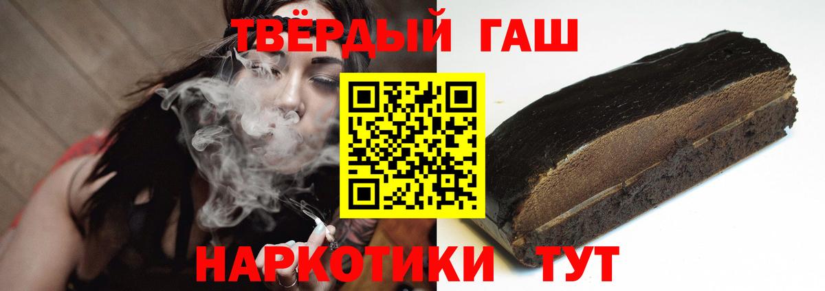 ГАШИШ AMNESIA HAZE  ГАШИШ Cannabis  ГАШ  Алапаевск  Вход с VPN 