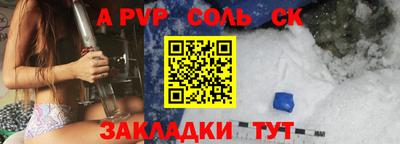 бошки Краснознаменск