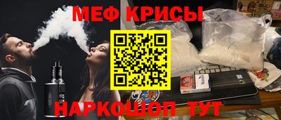 бошки Краснознаменск