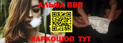 бошки Краснознаменск