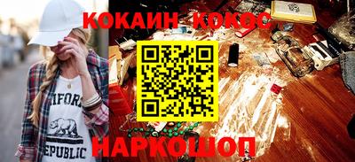 каннабис Краснокаменск