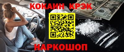 каннабис Краснокаменск