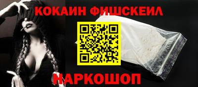 бошки Краснознаменск