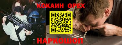 бошки Краснознаменск