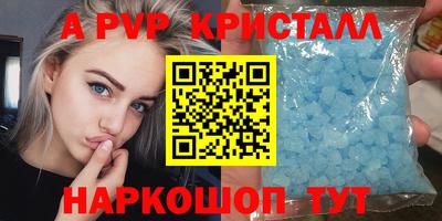 каннабис Краснодар