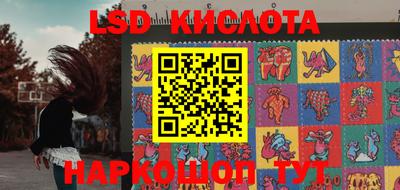 каннабис Краснодар