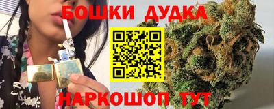 каннабис Краснокаменск