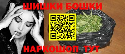 каннабис Краснокаменск