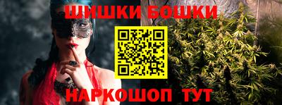 каннабис Краснодар