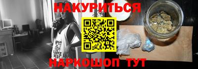 каннабис Краснодар