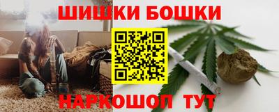 каннабис Краснокаменск