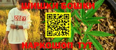 каннабис Краснодар