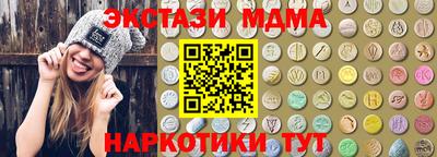 каннабис Краснодар