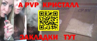 бошки Краснознаменск
