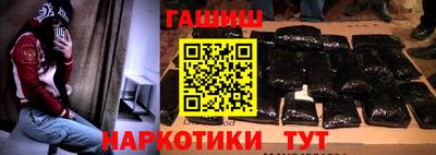 каннабис Краснокаменск