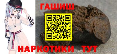 каннабис Краснодар