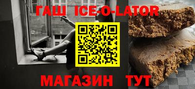 каннабис Краснокаменск
