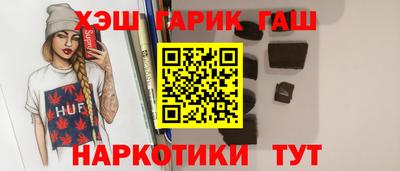 каннабис Краснодар