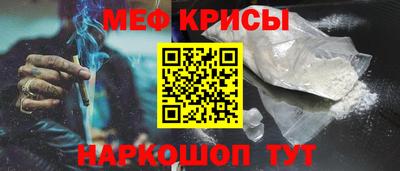 каннабис Краснокаменск
