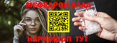 каннабис Краснокаменск