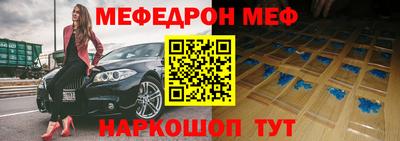 бошки Краснознаменск