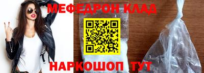 бошки Краснознаменск