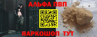 каннабис Краснокаменск