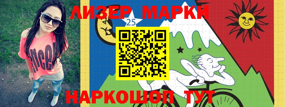 Лсд 25 экстази ecstasy  Вход с VPN  Алапаевск  ЛСД экстази кислота 