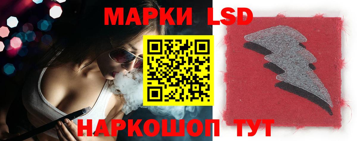 LSD-25 экстази кислота Алапаевск