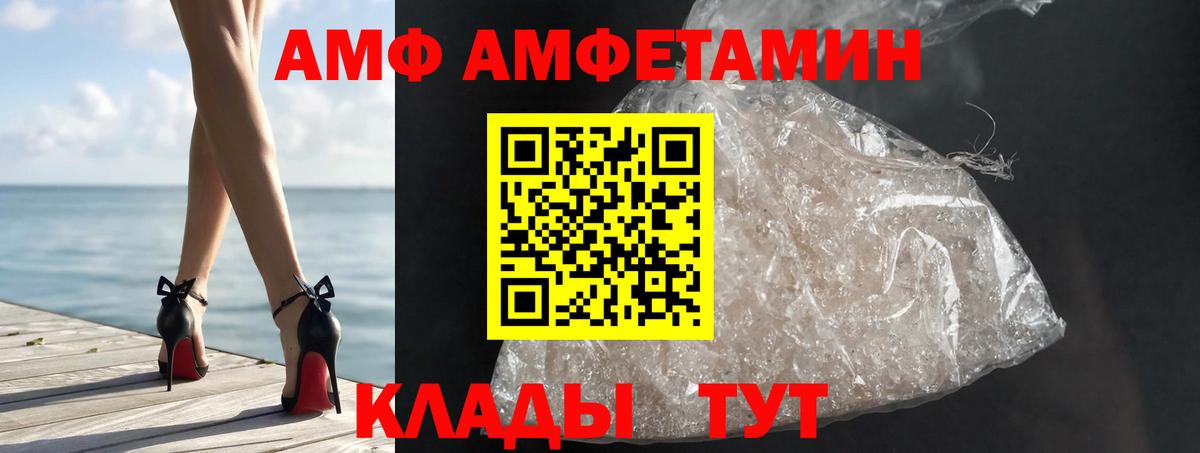 Алапаевск  Метамфетамин винт  Вход с VPN 