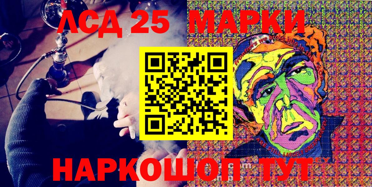 Алапаевск  купить наркотики сайты  Вход с VPN  Марки 25I-NBOMe 1,5мг 