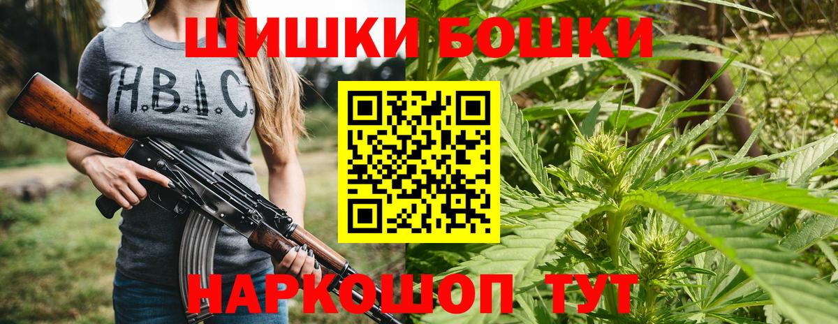 Канабис планчик  Бошки Шишки Ganja  Бошки марихуана White Widow  Вход с VPN  Бошки марихуана гибрид  Алапаевск 